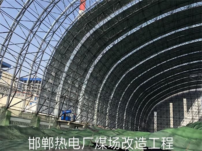 上海热电厂煤场改造工程